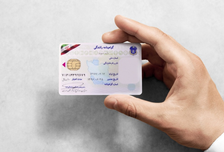 اسناد لازم برای تمدید گواهینامه اصلی رانندگی 1 تا 2