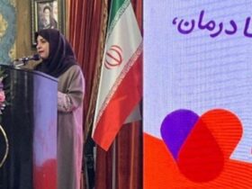 معاون رئیس جمهور برای زنان هموفیلی