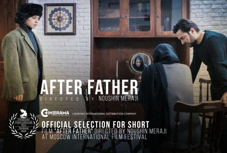 Post Fathers در جشنواره بین المللی فیلم مسکو