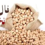 فال نخود 15 اردیبهشت ماه