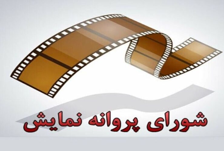 ۱۰ فیلم های سینمایی فیلم نمایش داده می شوند