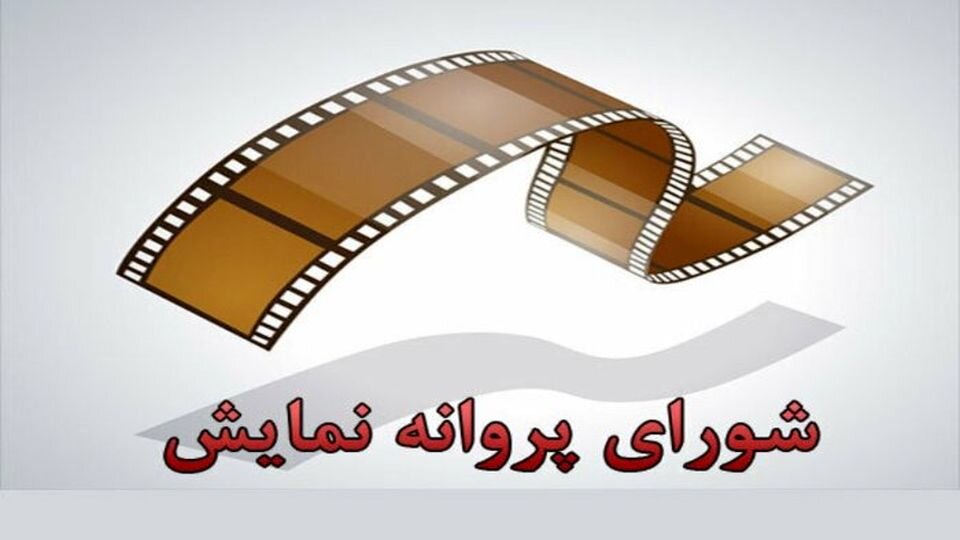 ۱۰ فیلم های سینمایی فیلم نمایش داده می شوند