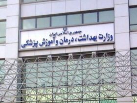 وزارت بهداشت در استخدام نیروهای جدید / منابع انسانی در اولویت