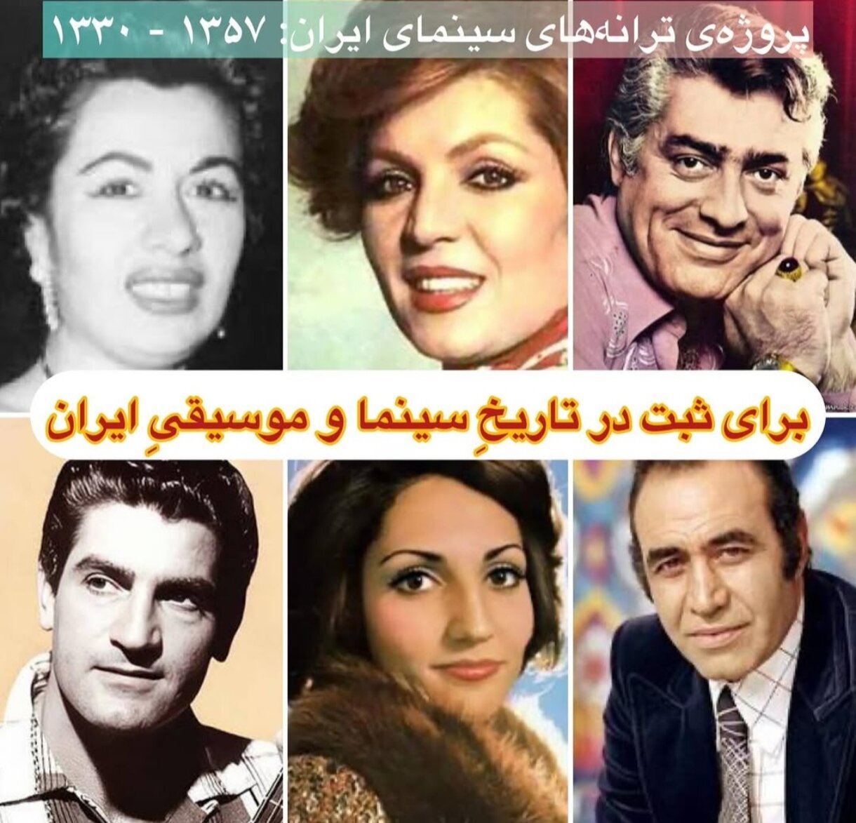 Afshin Hashemi: Mohsen Namjoo ایده ای را که من به مدت 5 سال در آن کار کردم دریافت کرد