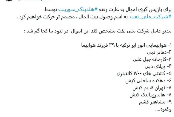 صدای جیر جیر باباک زنجانی