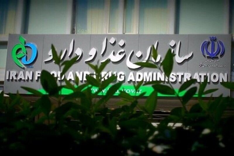 نام