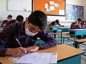 آیا ساعت امتحان نهایی تغییر کرده است؟
