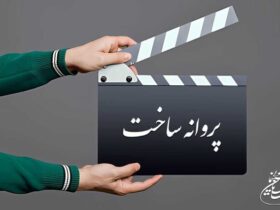 شورا که یک فیلم سینما می سازد ، 4 فیلم را می پذیرد