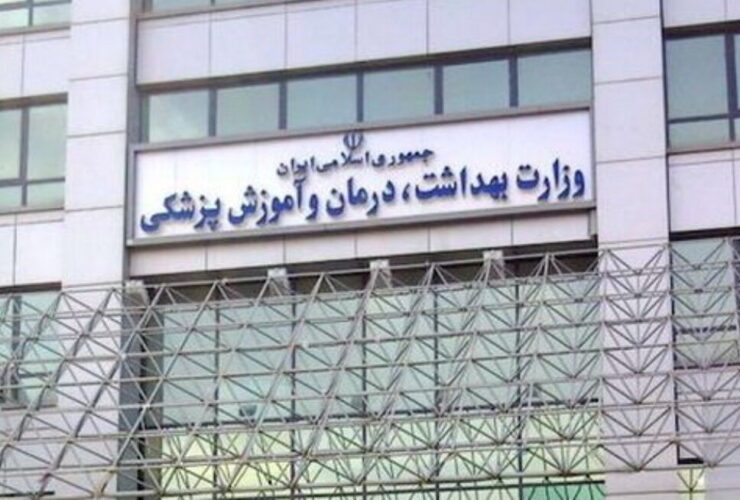 اجرای سیستم نگهداری مواد غذایی و تغذیه به شبکه بهداشتی کشور