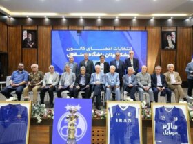 ارتقاء اعضای هیئت امنای باشگاه Esteghlal