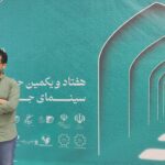 نقش زنان در سینما بیش از هر زمان دیگری/ اقتصاد فیلم کوتاه