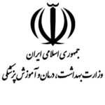 تعهد به توجه به دیپلماسی بهداشت ، راه تعامل سازنده با جهان برای تأمین منافع ملی است