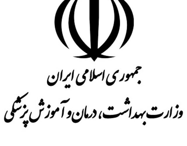 تعهد به توجه به دیپلماسی بهداشت ، راه تعامل سازنده با جهان برای تأمین منافع ملی است