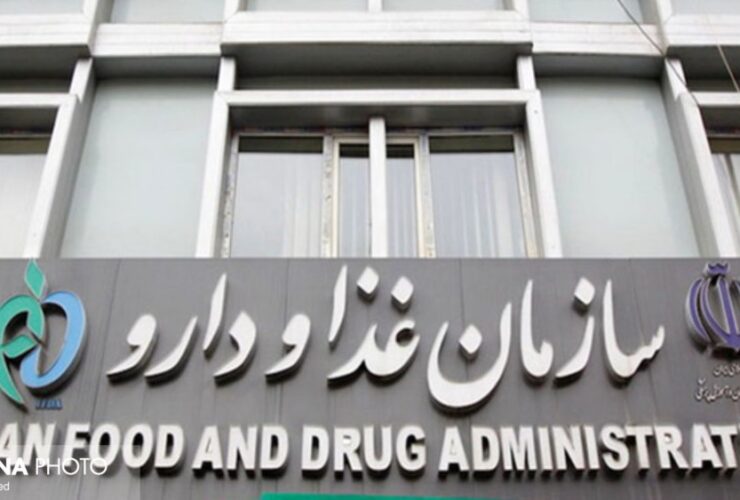 تشدید تحریم ها مسئولیت های مدیریت مواد غذایی و دارویی را افزایش داد