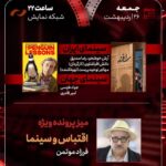 صفحه شما که می خواستید پیدا نشد.