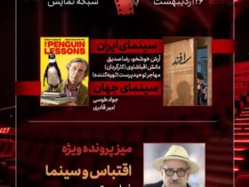صفحه شما که می خواستید پیدا نشد.