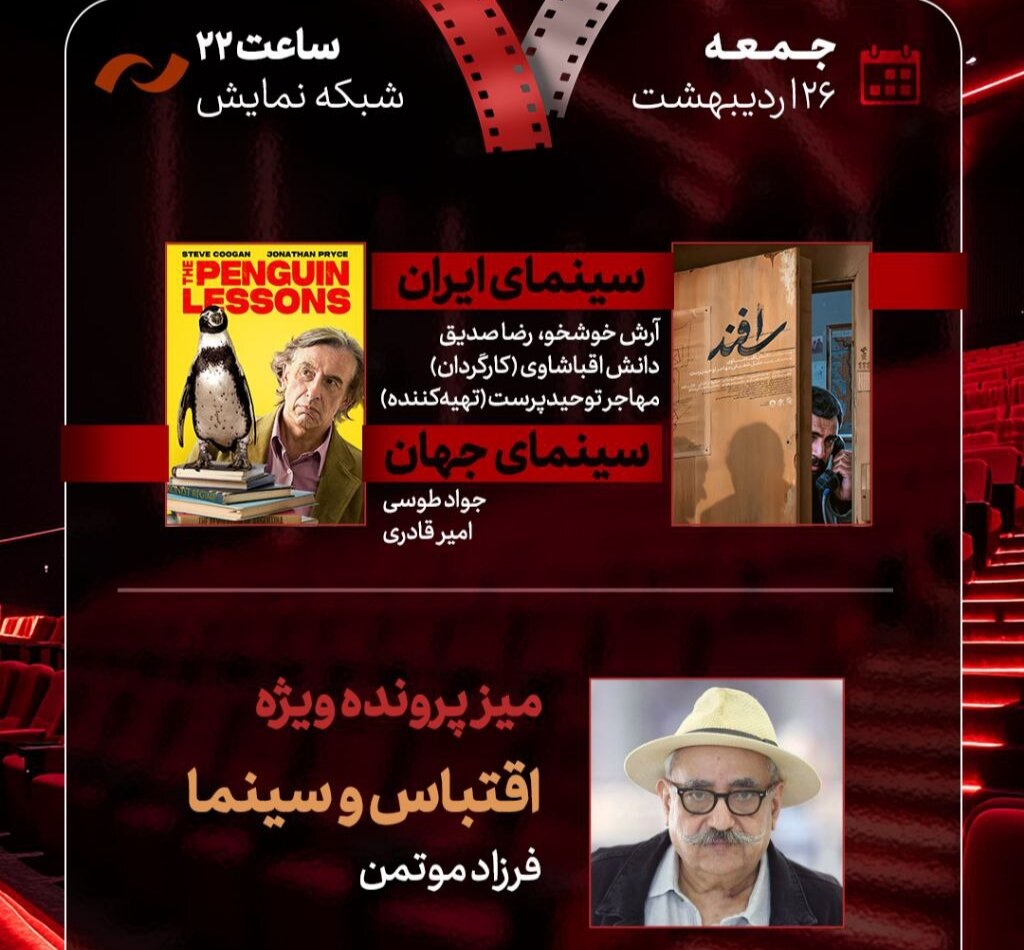 صفحه شما که می خواستید پیدا نشد.