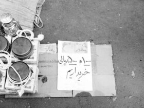 سال دوم ؛ قاچاق اسکناس های ایرانی در خارج آزاد شد!