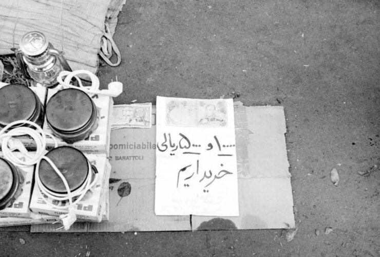 سال دوم ؛ قاچاق اسکناس های ایرانی در خارج آزاد شد!