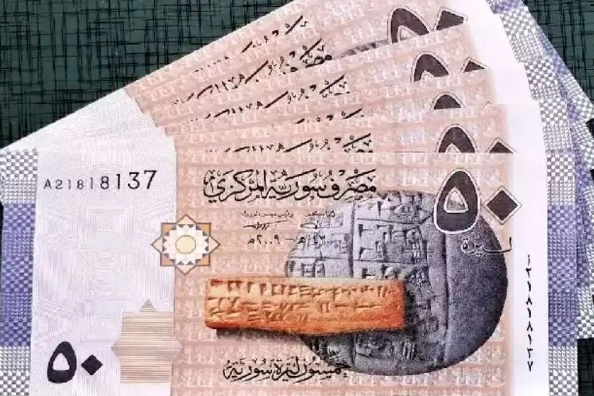 ارز جدید جدید سوریه در امارات متحده عربی و آلمان منتشر شد