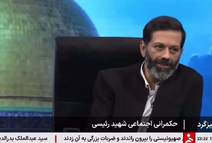 صدای ایرانی: