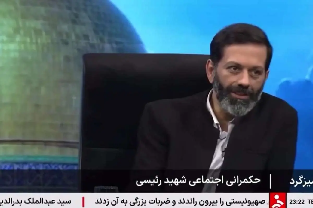 صدای ایرانی: