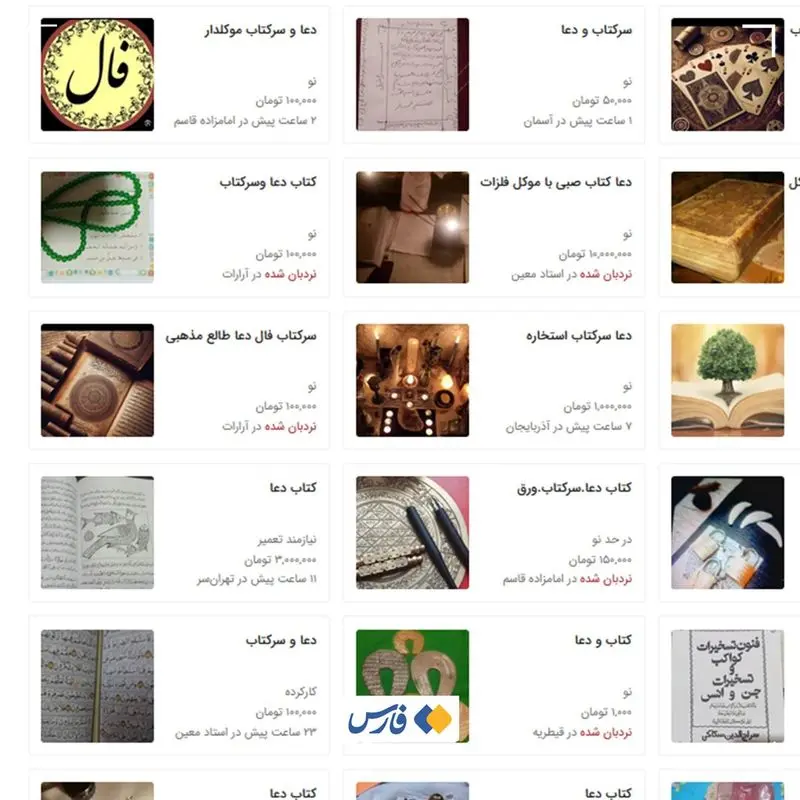 رامالان از مدیران پتروشیمی درآمد کسب می کند 5 Photo_2025-05-17_18-57-29