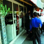 تصاویر 20 سال پیش ، طلا چقدر بود؟!