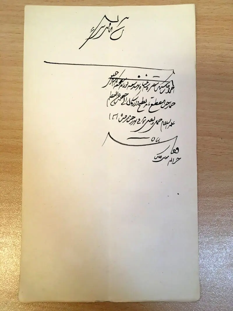 6234775