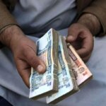 قیمت افغان برای تومان امروز دوشنبه 29 مه