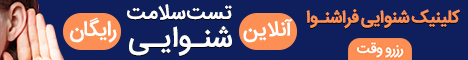 وب بهینه