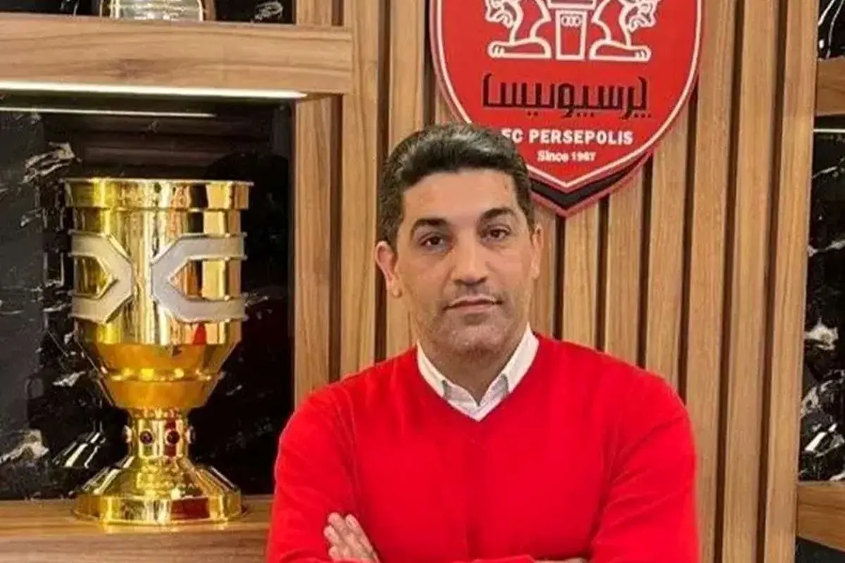 استعفای پرونده Biranvand Persepolis