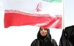 تصاویر میتات در مقابل سایت هسته ای Fordow دانشجویان قومی