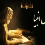 فال انبیا جمعه 2 خرداد ماه