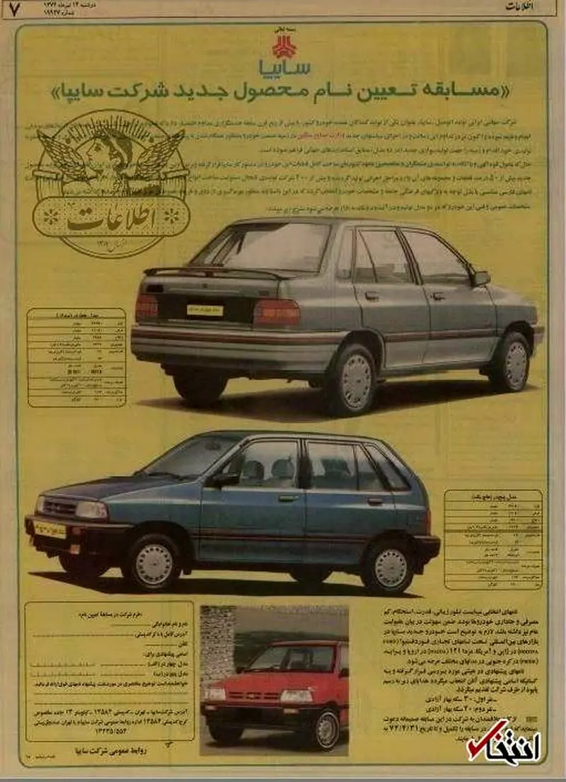 غرور