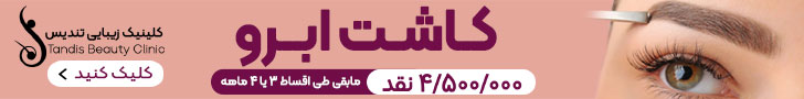 مجسمه پوشیدن
