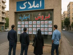 اجاره تابستان 1404 (2)