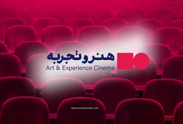 از جستجوی گنج اطراف بوروجرد تا راز خانواده