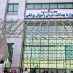 6000 مجوز اجاره در وزارت بهداشت