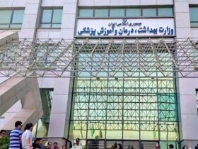 6000 مجوز اجاره در وزارت بهداشت