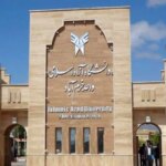 فیزیک شناسی دانشگاه آزاد Khoramabad در فیزیولوژی!