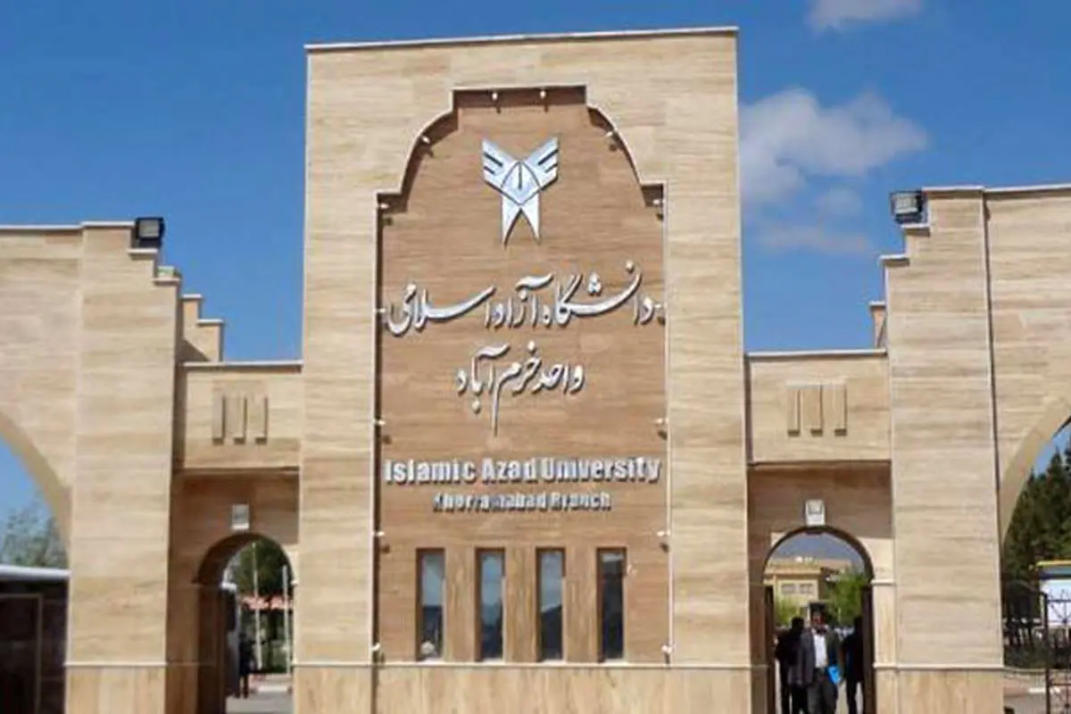 فیزیک شناسی دانشگاه آزاد Khoramabad در فیزیولوژی!