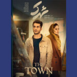 سعد سولیلی و کاظم سیاه در صفحه سینما در فرانسه