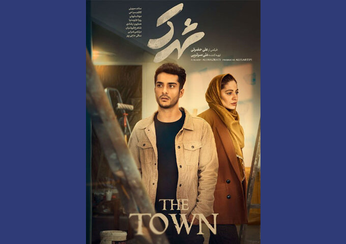 سعد سولیلی و کاظم سیاه در صفحه سینما در فرانسه