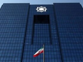 آزمون استخدام بانک مرکزی در سال 2