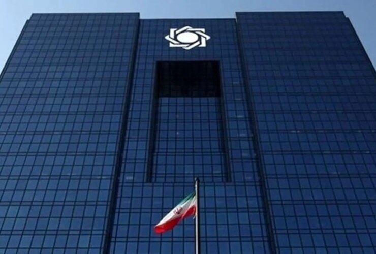 آزمون استخدام بانک مرکزی در سال 2