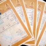 تقریباً 5 میلیون املاک در کشور بدون اسناد رسمی