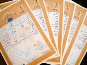 تقریباً 5 میلیون املاک در کشور بدون اسناد رسمی