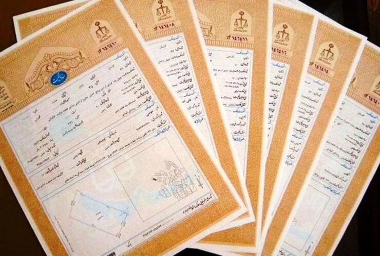 تقریباً 5 میلیون املاک در کشور بدون اسناد رسمی