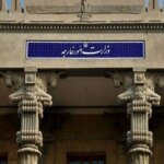 تماس با اتریش به وزارت امور خارجه ایران